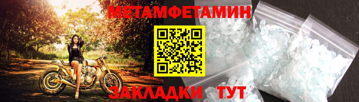 Амфетамин Розовый  Amphetamine  Нарьян-Мар  Вход с VPN 
