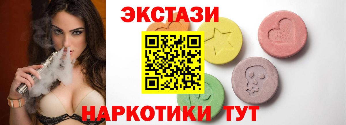ЭКСТАЗИ бентли Нарьян-Мар