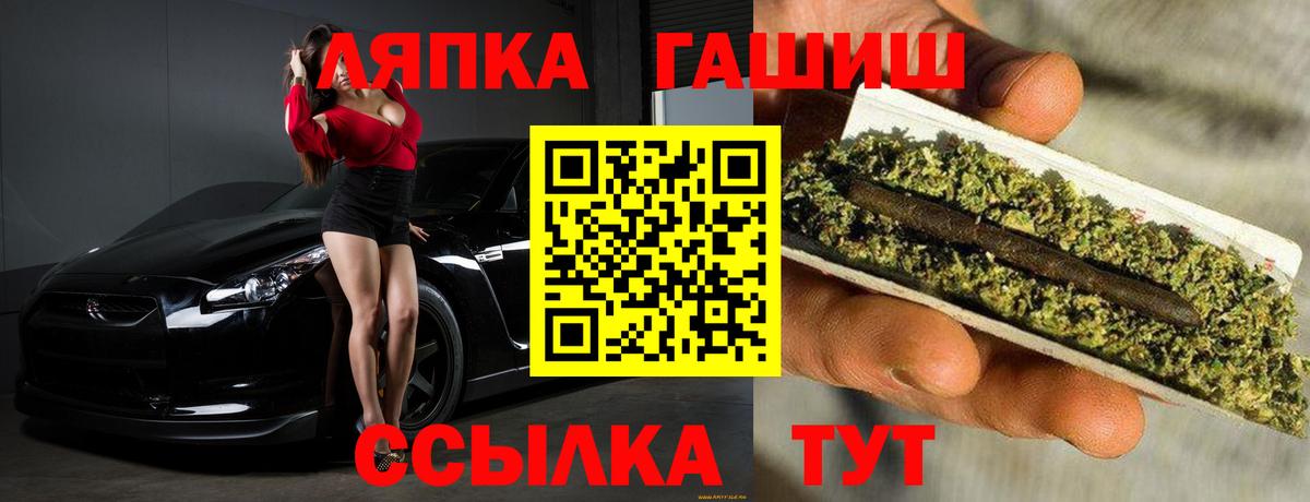 Нарьян-Мар  Гашиш индика сатива  Вход с VPN  ГАШ  ГАШИШ убойный 