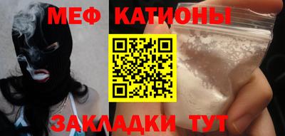 скорость mdpv Бузулук