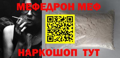 MESCALINE Будённовск