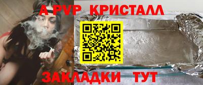 скорость mdpv Бузулук