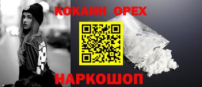 MESCALINE Будённовск