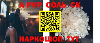 скорость mdpv Бузулук