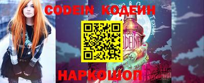 MESCALINE Будённовск