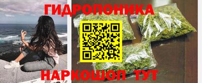 MESCALINE Будённовск
