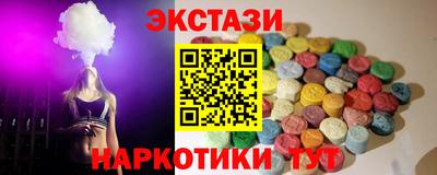 MESCALINE Будённовск