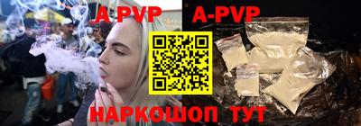 альфа пвп Бугуруслан