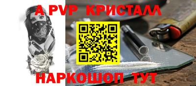 MESCALINE Будённовск