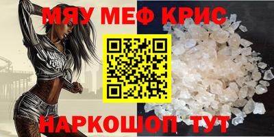 альфа пвп Бугуруслан