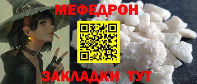 MESCALINE Будённовск