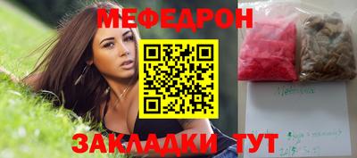 MESCALINE Будённовск