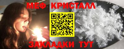 MESCALINE Будённовск