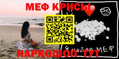 MESCALINE Будённовск