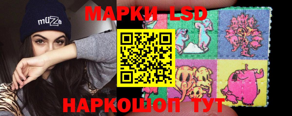 ЛСД экстази ecstasy Нарьян-Мар