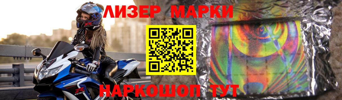 ЛСД экстази  ЛСД экстази кислота  Нарьян-Мар  Вход с VPN  ЛСД экстази кислота 