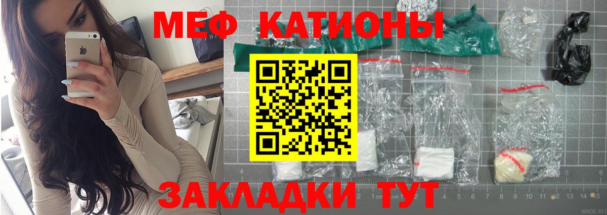 Нарьян-Мар  МЯУ-МЯУ мука  Вход с VPN  МЕФ  МЯУ-МЯУ 4 MMC 