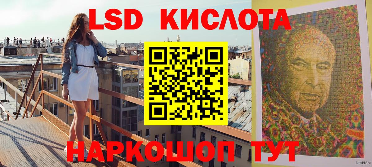 Марки NBOMe 1500мкг Нарьян-Мар