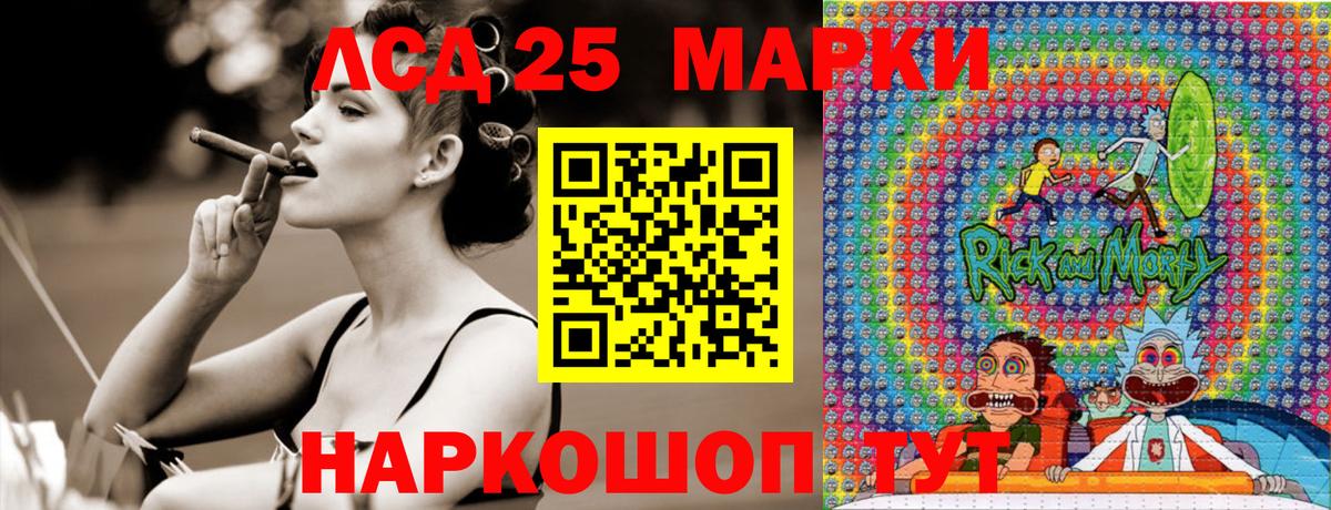 Марки NBOMe 1500мкг  Вход с VPN  Нарьян-Мар 