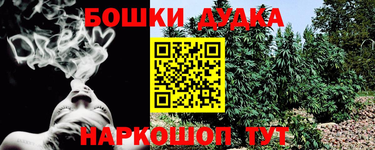 Марихуана SATIVA & INDICA  Вход с VPN  Марихуана MAZAR  МАРИХУАНА OG Kush  Нарьян-Мар  Конопля сатива 